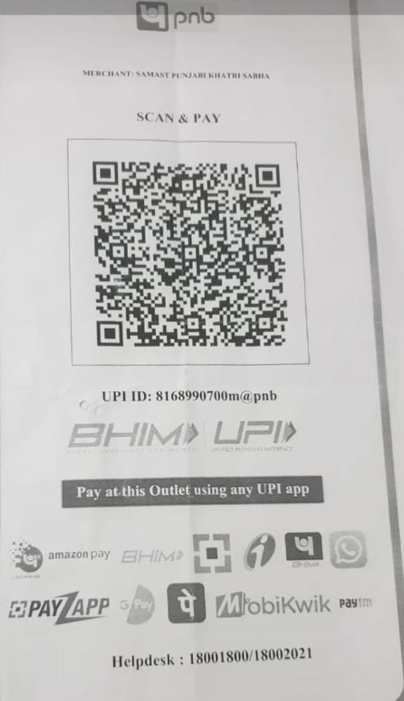 SPKS UPI QR कोड